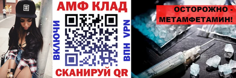 Amphetamine 97% Елизаветинская