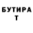 КЕТАМИН VHQ Litayasia Lyles