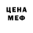 МЕТАДОН VHQ Berto Santana