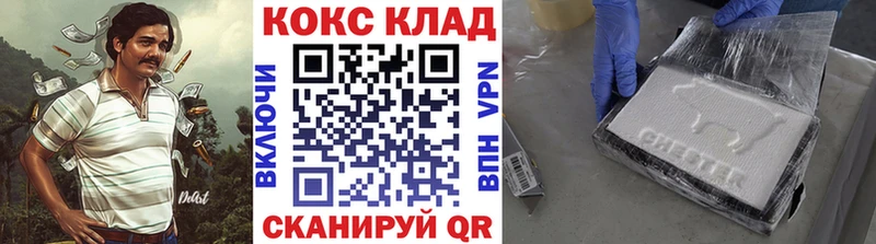 КОКАИН FishScale Елизаветинская