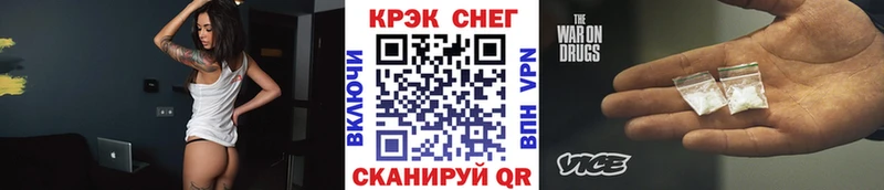 КОКАИН Fish Scale  закладки  Елизаветинская 