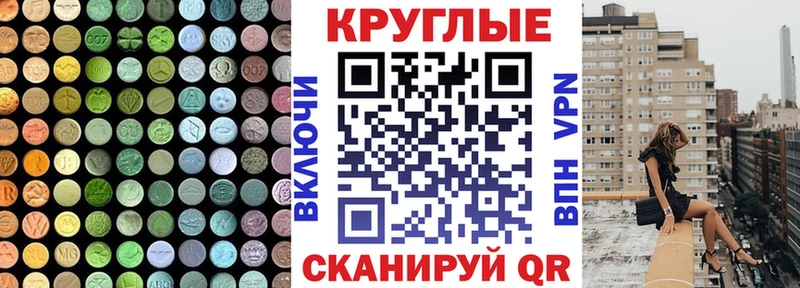 Ecstasy louis Vuitton  Елизаветинская 