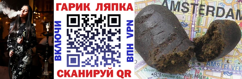 Гашиш гашик  Елизаветинская 