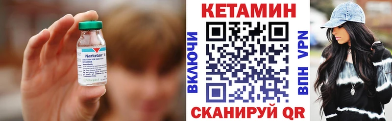 Кетамин VHQ  Елизаветинская 