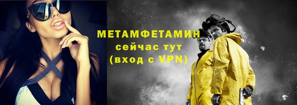 гидропоника Карталы