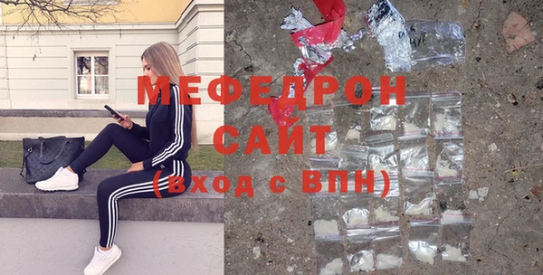 амфетамин Каменск-Шахтинский