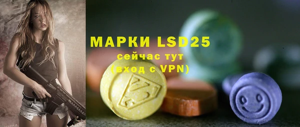 марки lsd Карпинск