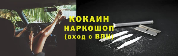 синтетический гашиш Каменка