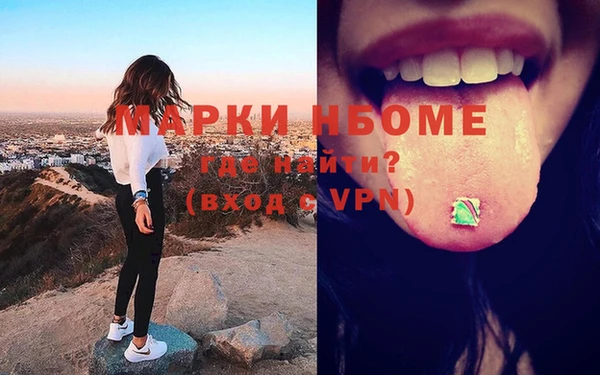 марки lsd Карпинск