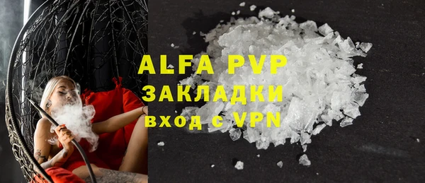 гидропоника Карталы
