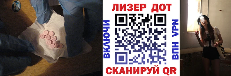 купить закладку  Елизаветинская  ЛСД экстази кислота 