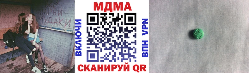 МДМА VHQ  Елизаветинская 