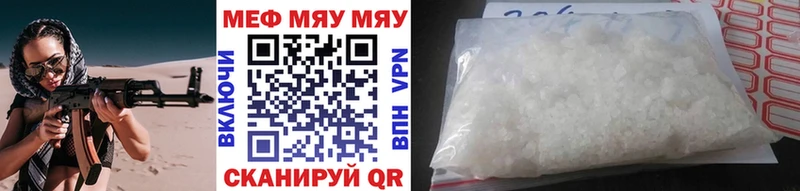 МЯУ-МЯУ 4 MMC  Елизаветинская 