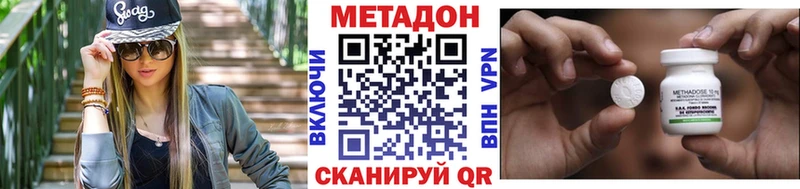 мега ТОР  Елизаветинская  Метадон VHQ  где продают  