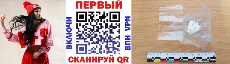 МЕТАМФЕТАМИН Methamphetamine  даркнет как зайти  Елизаветинская 