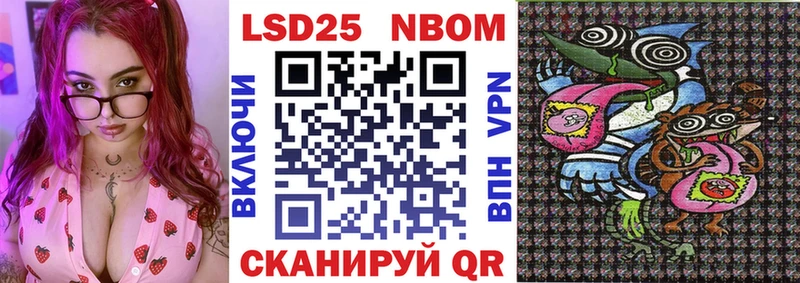 Наркотические марки 1,8мг  Елизаветинская 